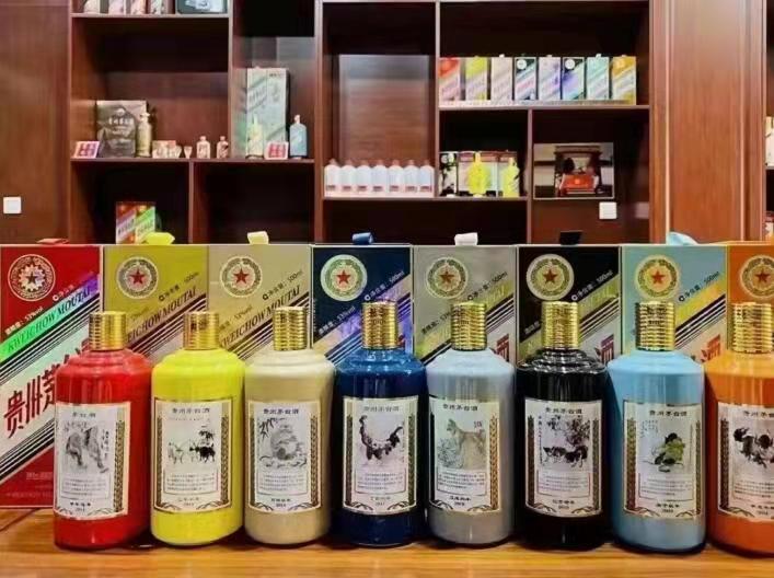 藤县生肖酒回收